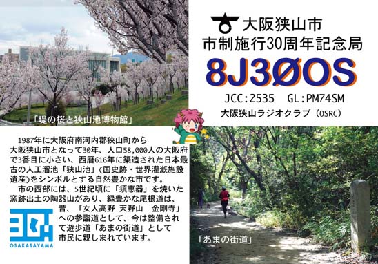 QSL@P