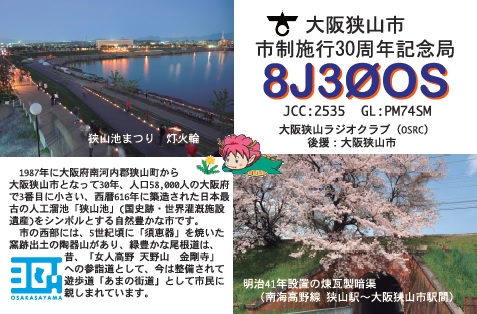 QSL@P