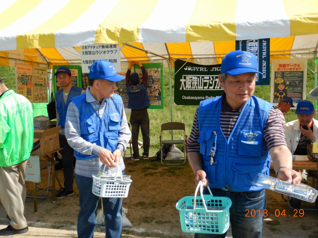 QSL@P