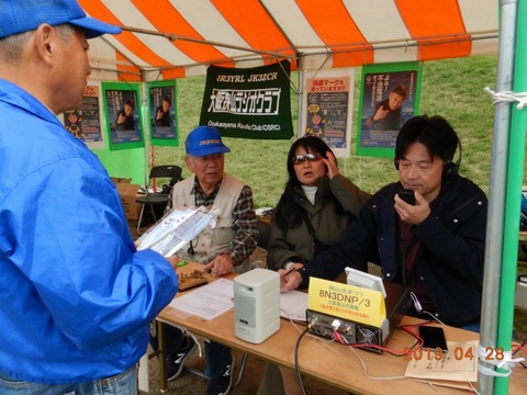 QSL@P