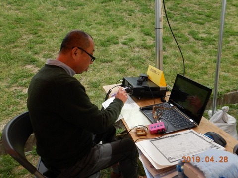 QSL@P